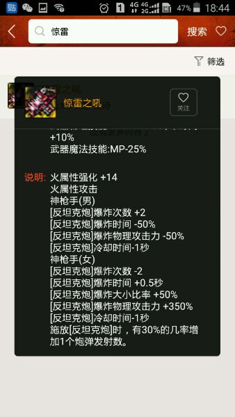 dnf闪耀的史诗跨界石可以跨界铭刻,dnf怎么最快获得史诗武器跨界石
