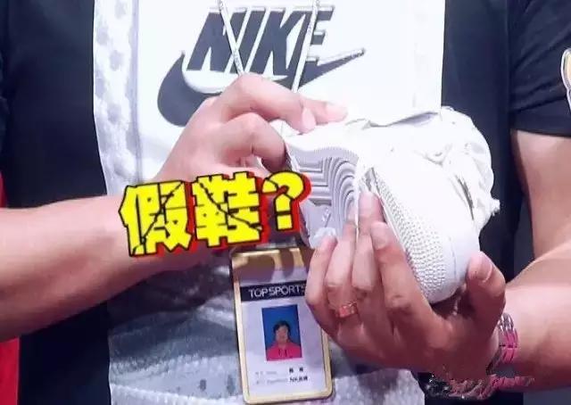 武汉人注意！这些运动折扣店卖的阿迪、NB都是大写加粗的假货