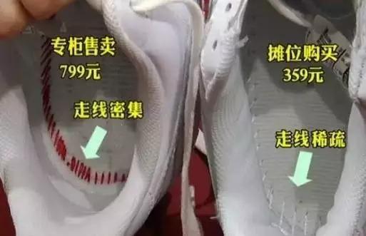 武汉人注意！这些运动折扣店卖的阿迪、NB都是大写加粗的假货