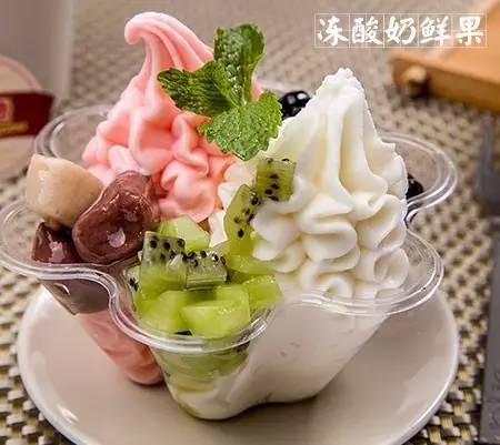 安徽最好吃的冰淇淋排名,合肥冰淇淋推荐