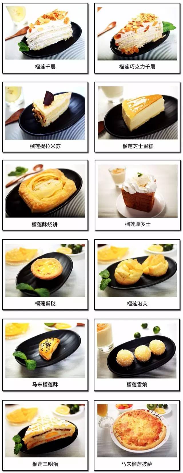 安徽最好吃的冰淇淋排名,合肥冰淇淋推荐