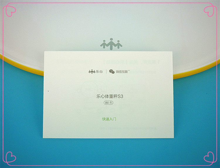 乐心s3智能秤,乐心s3电子秤蓝牙