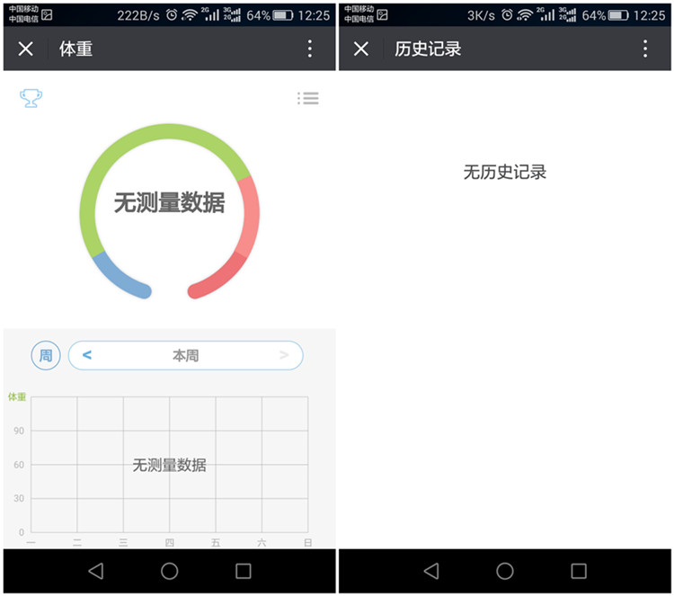 乐心s3智能秤,乐心s3电子秤蓝牙