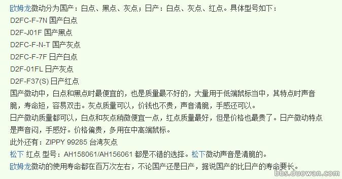 sky与阿怡事件,sky阿怡事件