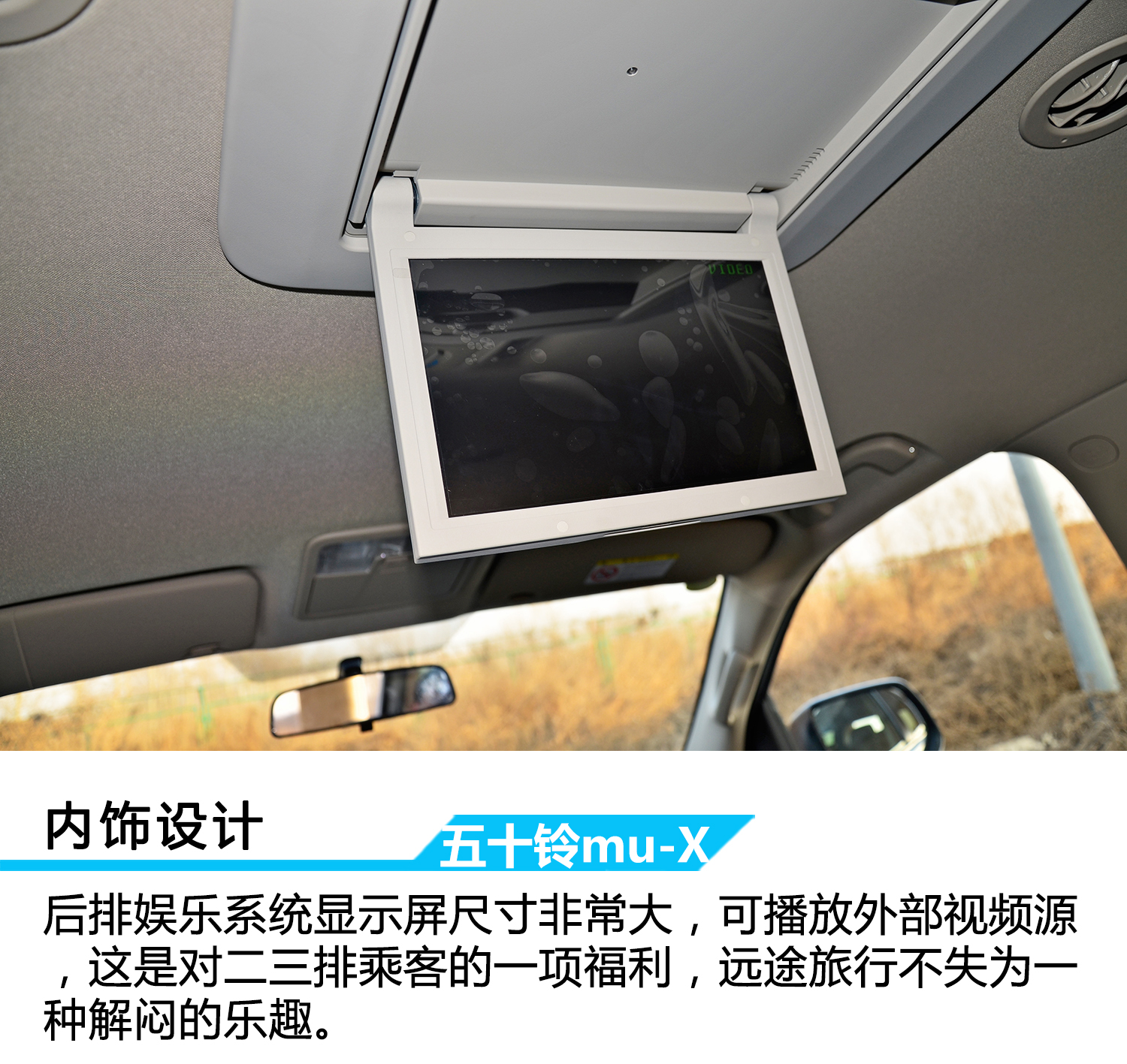 2017五十铃皮卡mux试驾,18款江西五十铃mux