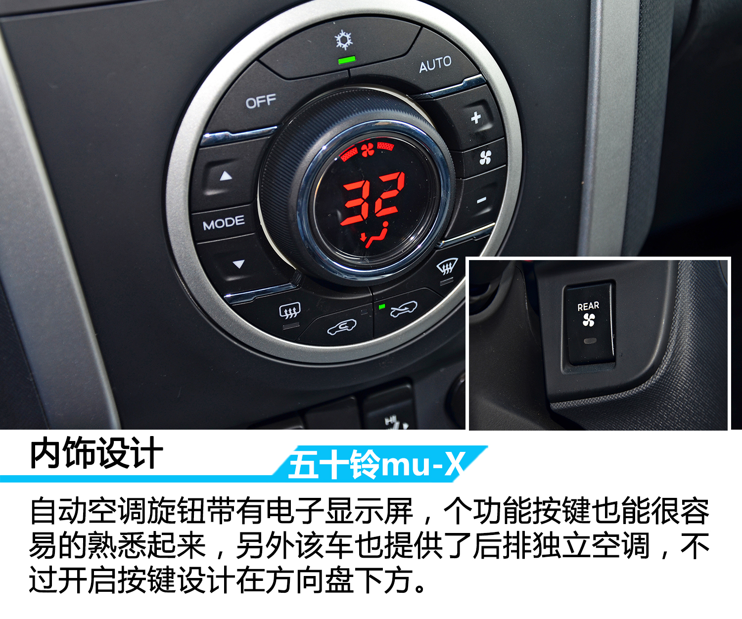 2017五十铃皮卡mux试驾,18款江西五十铃mux