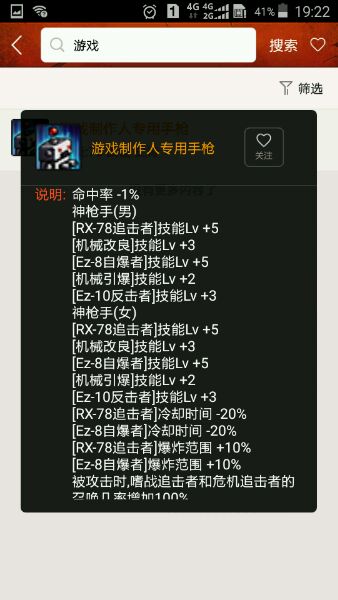 dnf闪耀的史诗跨界石可以跨界铭刻,dnf怎么最快获得史诗武器跨界石