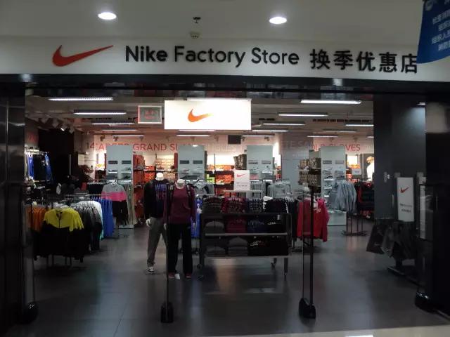 武汉人注意！这些运动折扣店卖的阿迪、NB都是大写加粗的假货