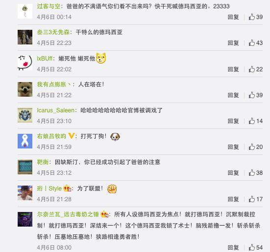 魔兽世界德玛西亚被打,魔兽喊德玛西亚什么梗