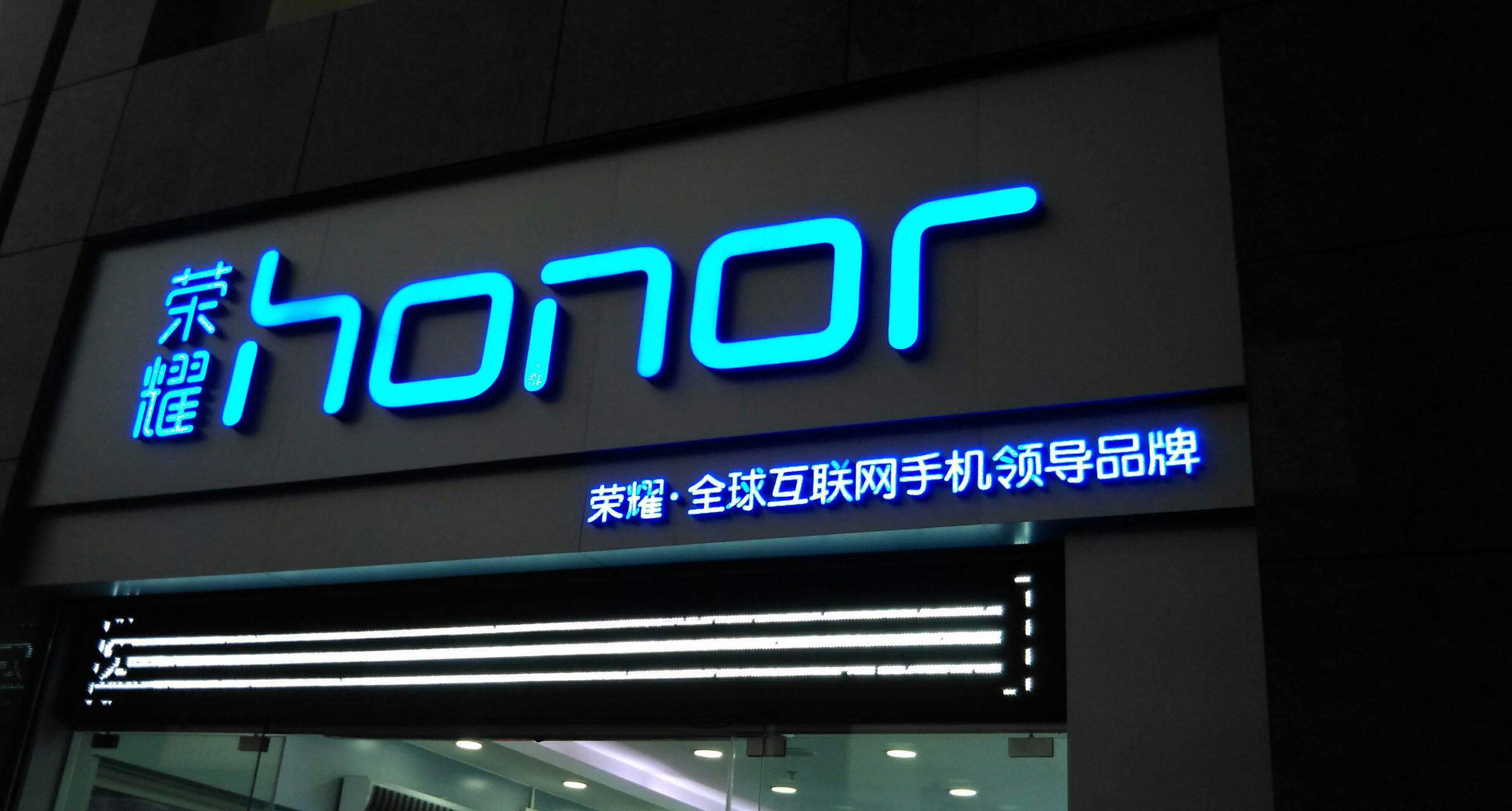 荣耀v8华为功能,荣耀v8华为