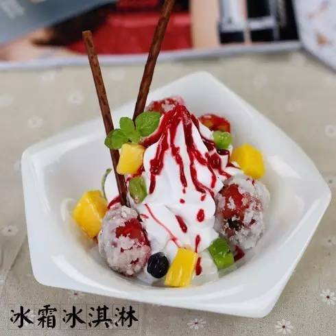 安徽最好吃的冰淇淋排名,合肥冰淇淋推荐