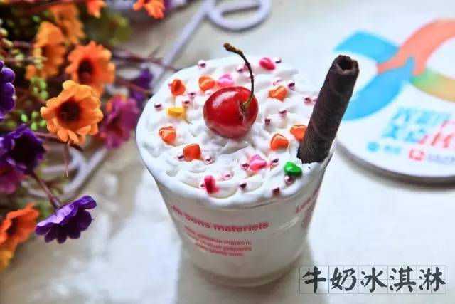 安徽最好吃的冰淇淋排名,合肥冰淇淋推荐