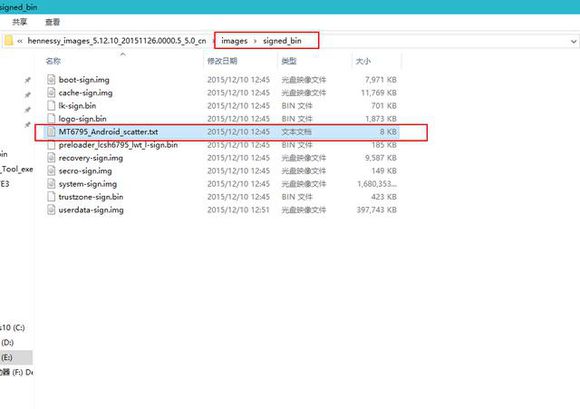 红米note3双网通救砖,红米note3用线刷包刷机教程