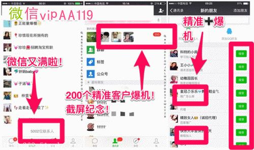 微商的流程和步骤有哪些,微商新手应该如何做微商