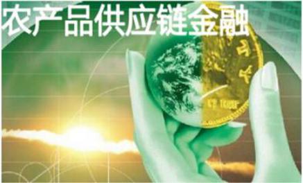 深度解读｜农民合作社如何融入农产品供应链？