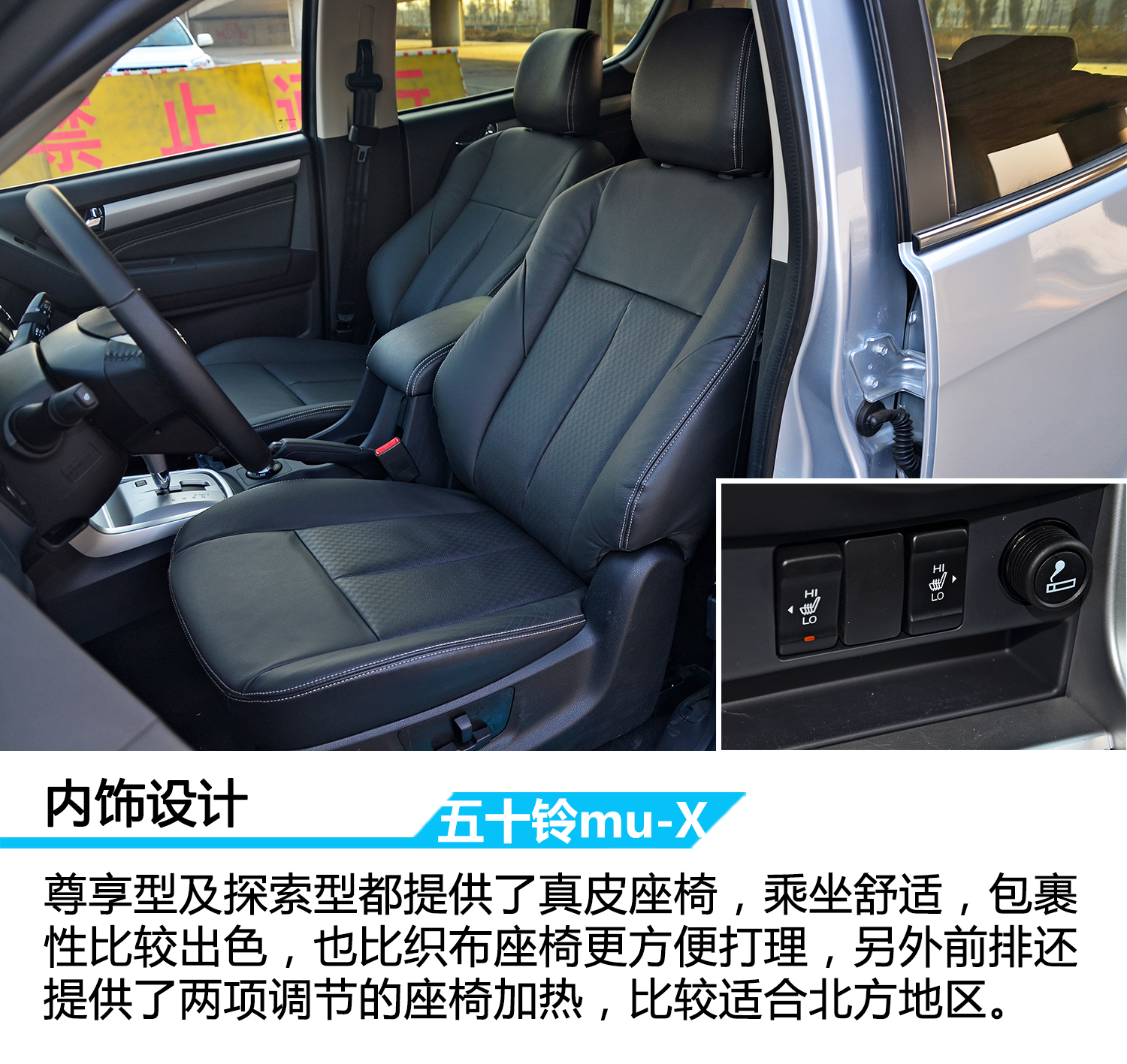 2017五十铃皮卡mux试驾,18款江西五十铃mux