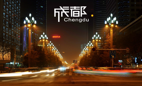 川大锦城好不好,选择四川大学的理由200字