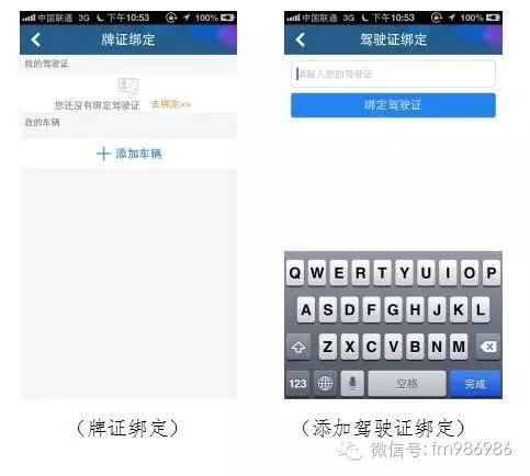 沈阳交罚款是去交警大队吗,沈阳罚款在哪个银行交