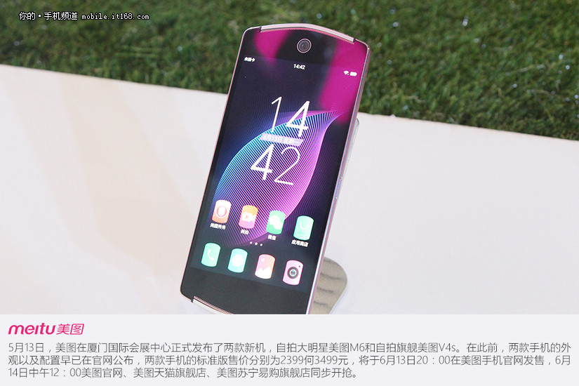 缇庡浘m6浣撻獙,缇庡浘m6涓婃墜