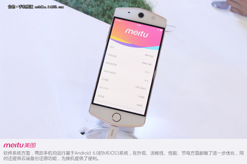 缇庡浘m6浣撻獙,缇庡浘m6涓婃墜