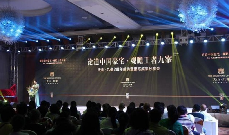 石家庄天山九峯房价为什么降得多,石家庄天山九峯买一楼还是顶楼好