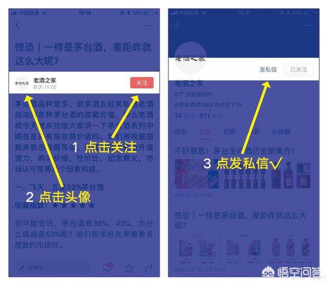 日本威士忌常见步骤和原理,日本威士忌有哪些值得新手喝的