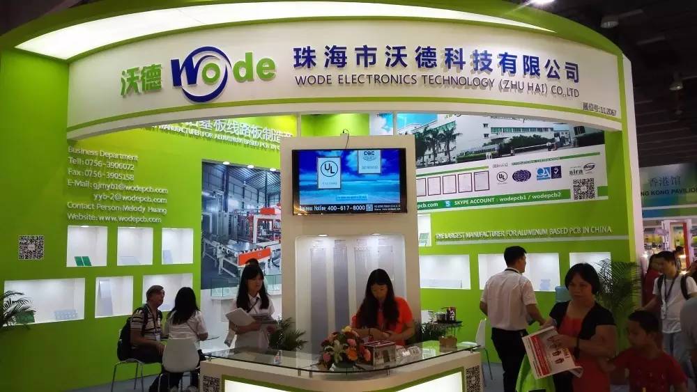 展会风采展现,光亚展展台分享