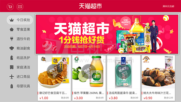 忆典s1allwinnera20,忆典s1评测