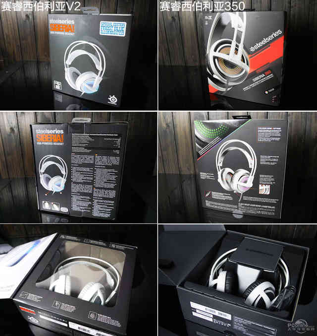 赛睿西伯利亚v2霜冻之蓝dota2,西伯利亚v2和霜冻之蓝有什么区别