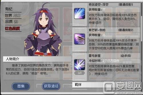 刀剑神域黑衣剑士怎么卡攻击,刀剑神域黑衣剑士王牌一层通关