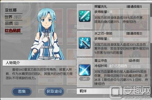 刀剑神域黑衣剑士怎么卡攻击,刀剑神域黑衣剑士王牌一层通关