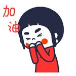 真正的猴年马月,猴年马月真的来了吗