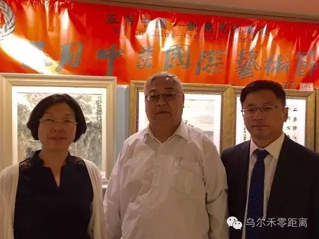 “宝石光”闪耀联合国总部！