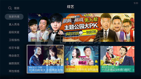 忆典s1allwinnera20,忆典s1评测