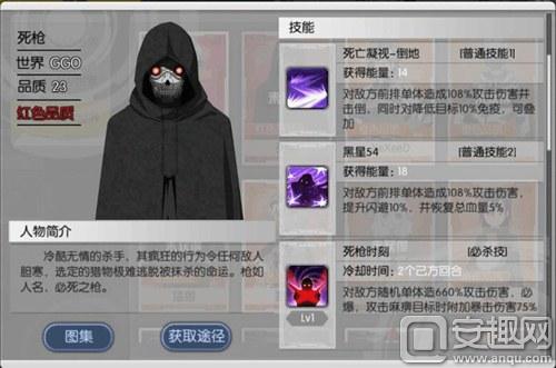 刀剑神域黑衣剑士怎么卡攻击,刀剑神域黑衣剑士王牌一层通关