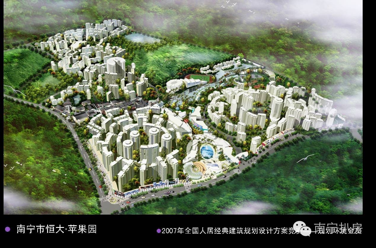 恒大苹果园缺点,恒大苹果园的问题怎么解决