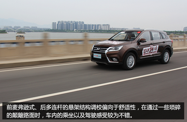 新款北汽幻速s6试驾,北汽幻速s6有自动款吗