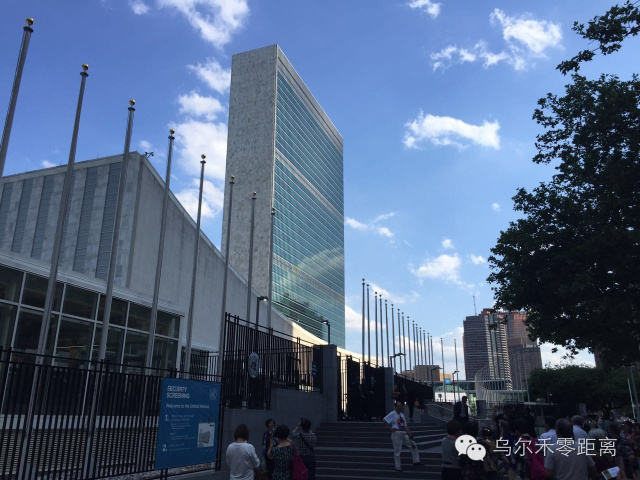 “宝石光”闪耀联合国总部！