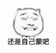 真正的猴年马月,猴年马月真的来了吗