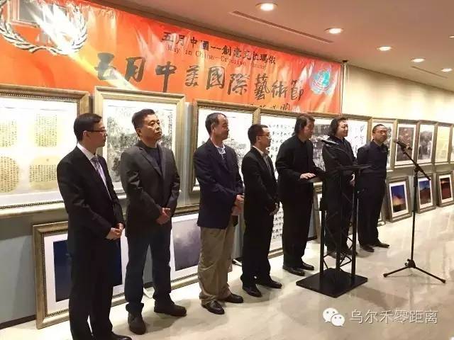 “宝石光”闪耀联合国总部！