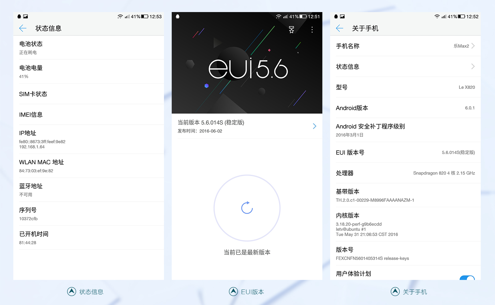 乐max2发售价格,乐max2发布价格