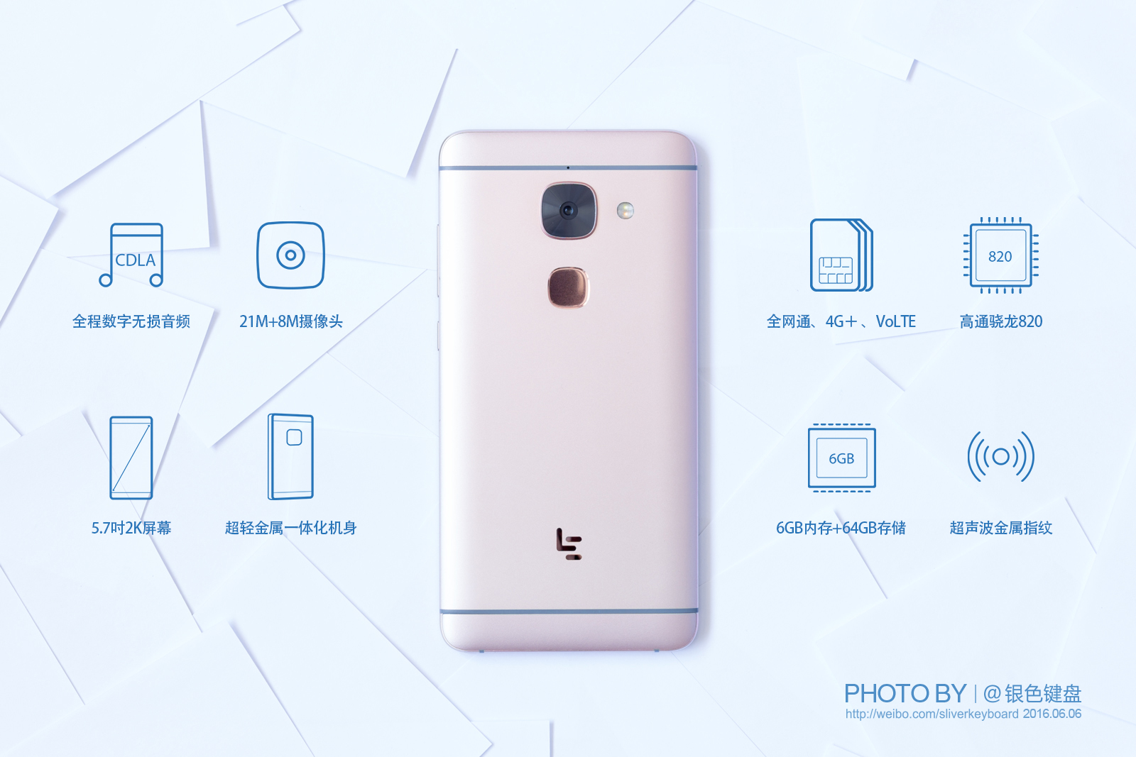 乐max2发售价格,乐max2发布价格