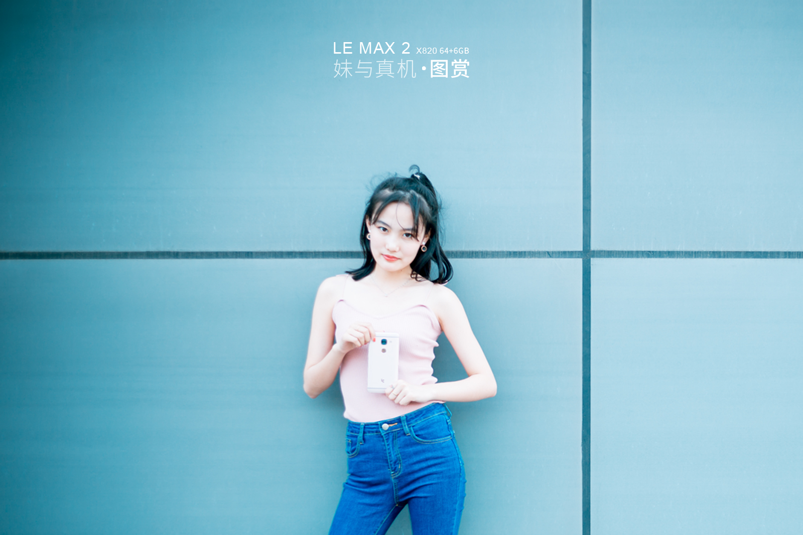 乐max2发售价格,乐max2发布价格