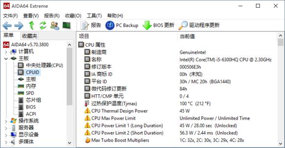 2016年很火的电脑游戏,2016惠普游戏本
