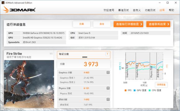 2016年很火的电脑游戏,2016惠普游戏本