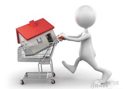 两地房价,镇江与苏北房价