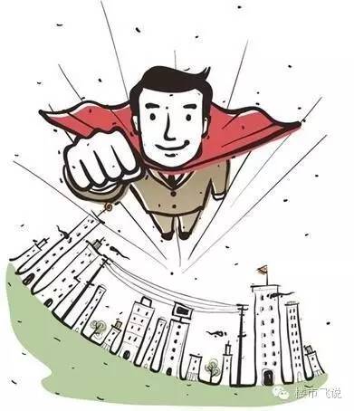 两地房价,镇江与苏北房价