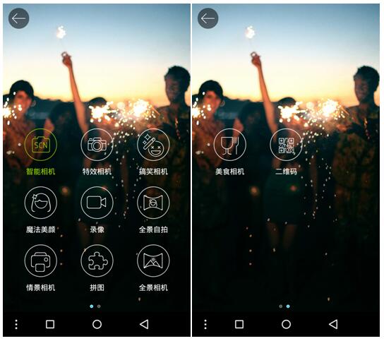 高清语音视频通话499元中国移动A1s体验评测
