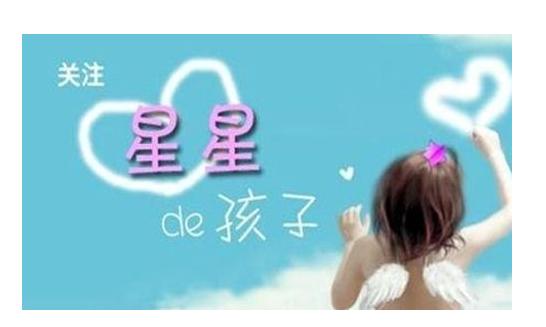 孤独症儿童科普动画,孤独症幼儿园儿童科普微视频