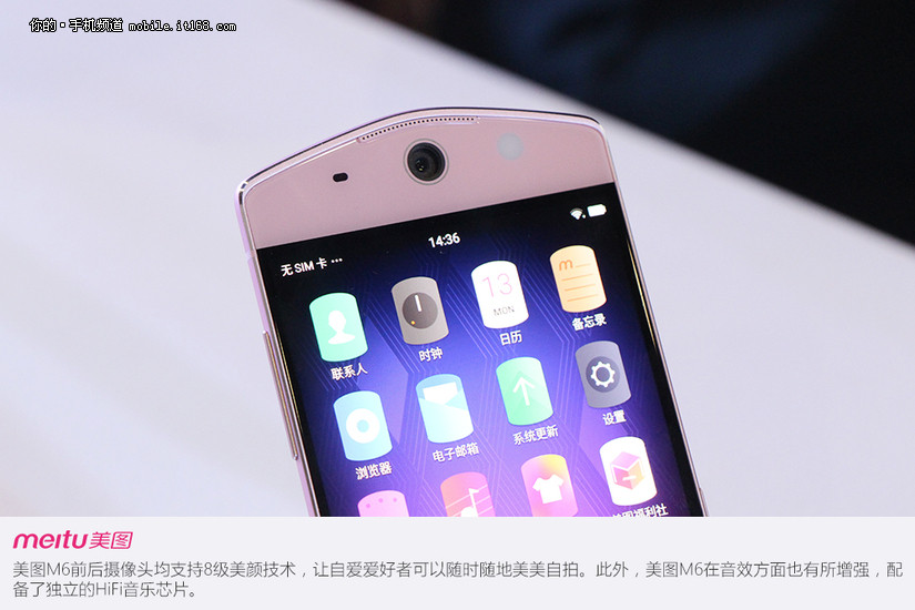 缇庡浘m6浣撻獙,缇庡浘m6涓婃墜